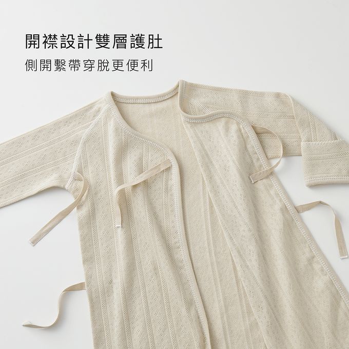 Simba 小獅王辛巴 - Air Upper 透氣棉新生兒反袖肚衣加長款-長袖-阜灰 (60cm)