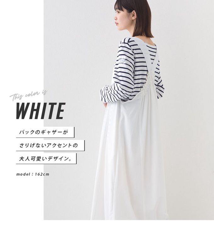 日本 OMNES - 輕量機能工裝風尼龍吊帶洋裝-卡其