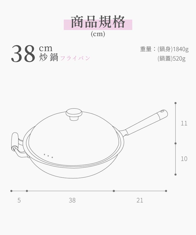 LMG - 316不銹鋼櫻花不沾七層炒鍋(含蓋)-34cm