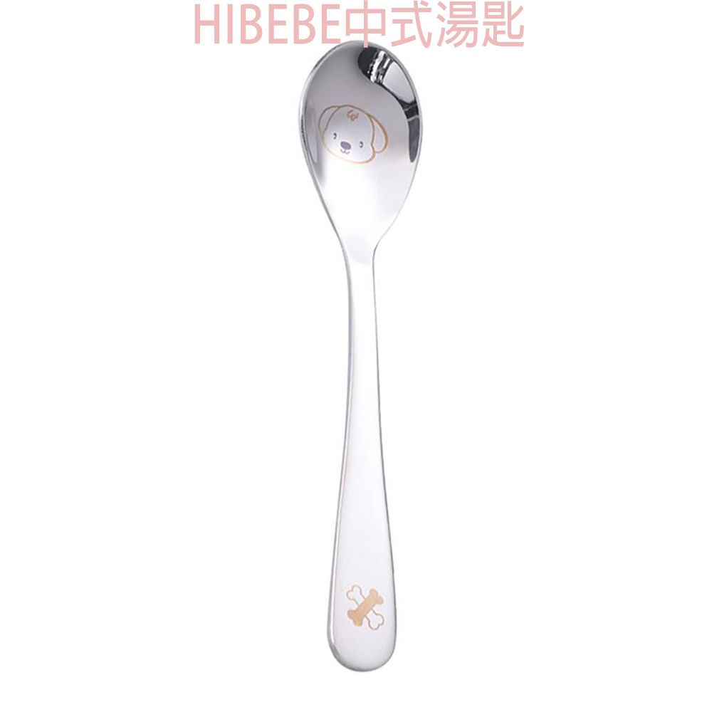 Hibebe - HIBEBE 兒童不鏽鋼餐具 湯匙