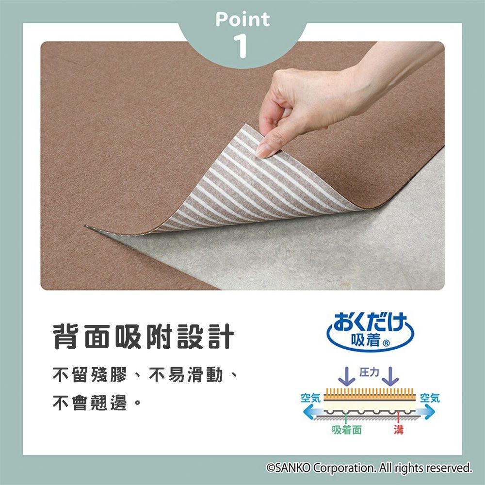 兒童寵物吸附地墊-厚3mm-米色+淺米-30cm*30cm，單一顏色各4入，共8入