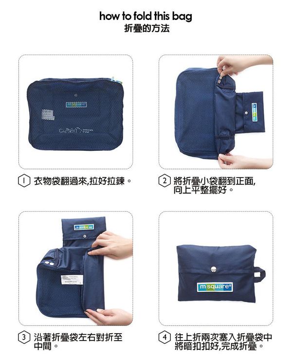 m square ✿ 親子旅行必備好幫手