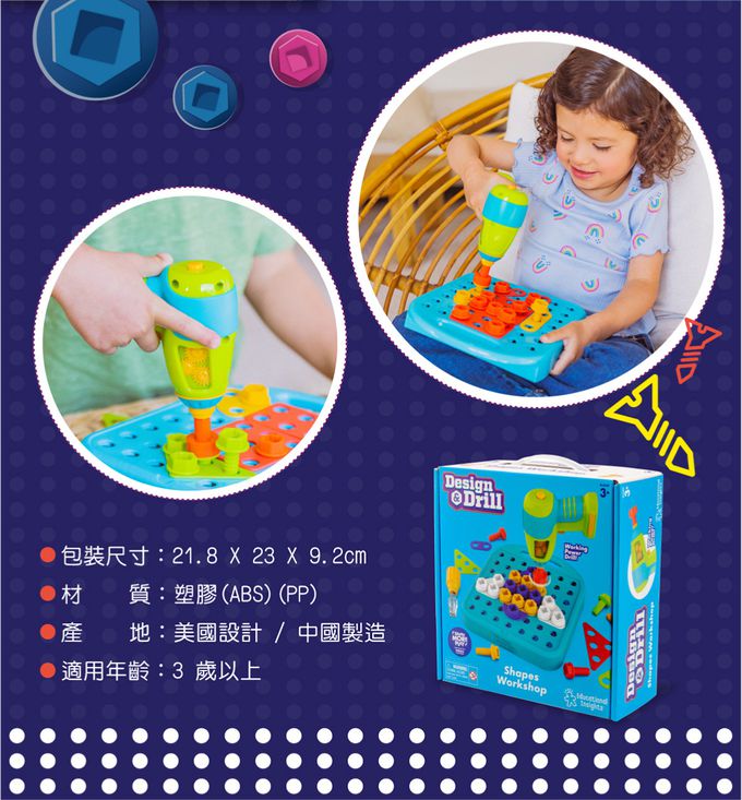 美國 Educational Insights - Design & Drills 天才工程師-形狀工作坊