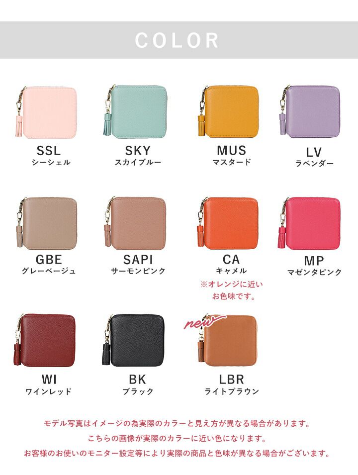 日本 LIZDAYS - 真皮流蘇拉鏈迷你短夾/錢包-米杏 (11x10.8x2.5cm)