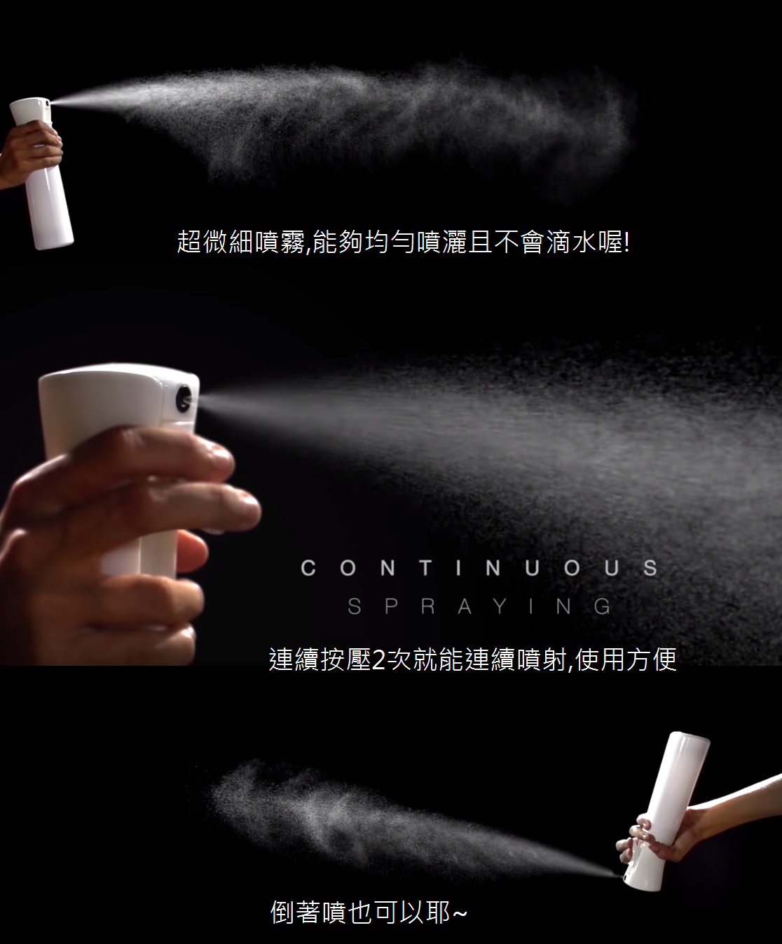 百歐淨化科技 - 空氣淨化噴霧-300ml