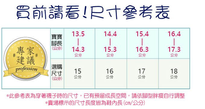 日本IFME - 季節系列粉紫色兒童機能運動鞋-粉紫色