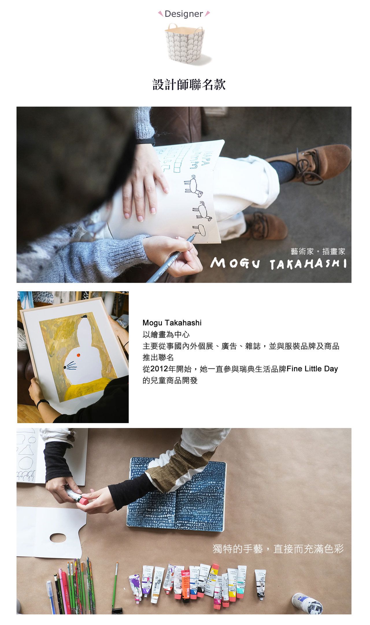 日本stacksto - 日本 Stacksto X Mogu Takahashi 聯名收納籃-遊戲光影 (33.5*33.5*34.6cm)