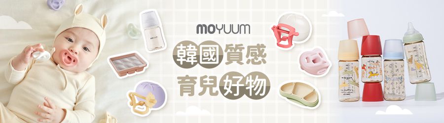 韓國 MOYUUM