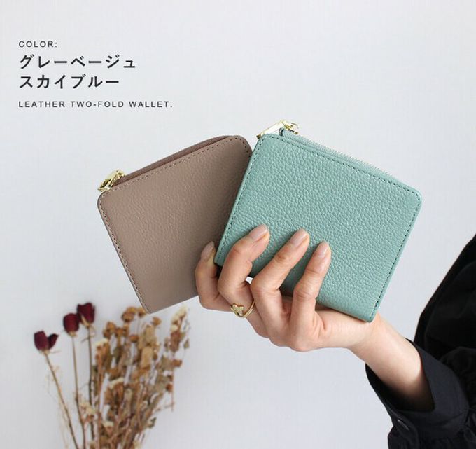 日本 LIZDAYS - 真皮輕量典雅實用短夾-防盜設計-煙燻粉