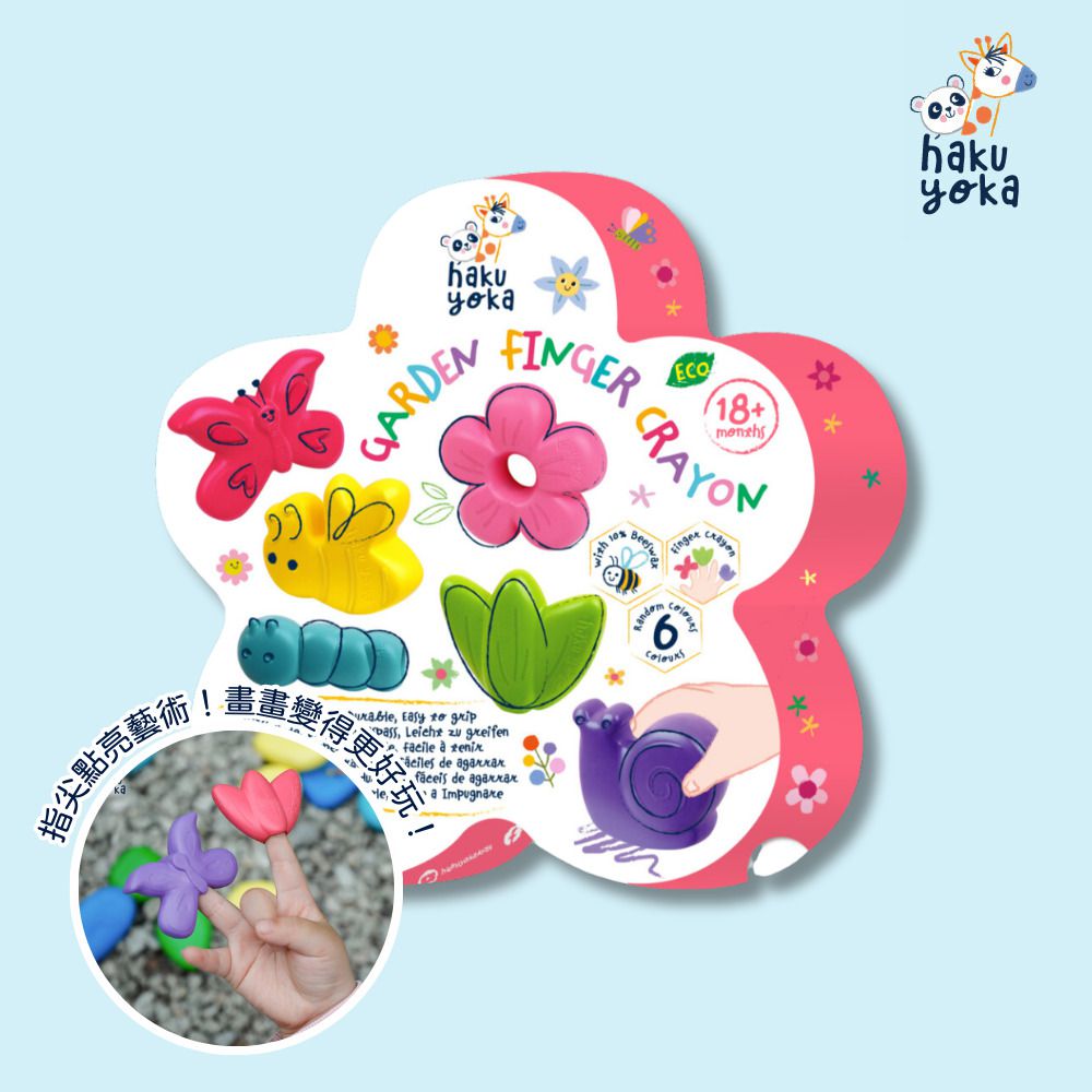 花園蠟筆 - 6色