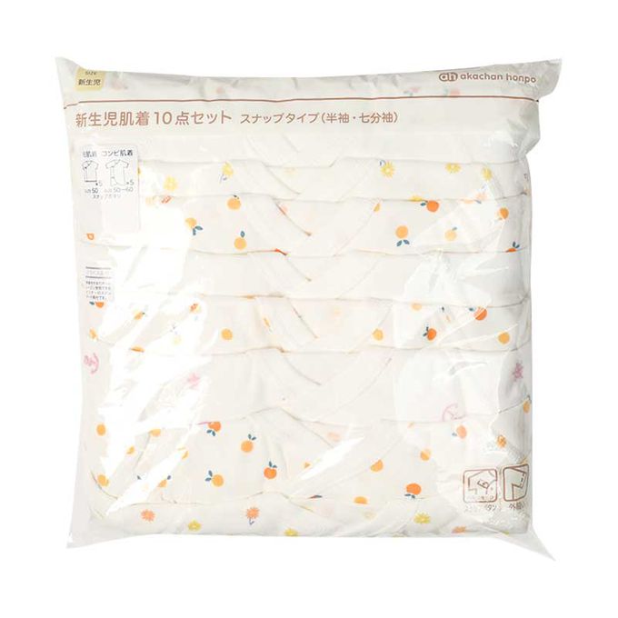 akachan honpo - 新生兒內衣10件組-滿版印花-橘色 (肚衣:50cm蝴蝶裝:50~60cm)