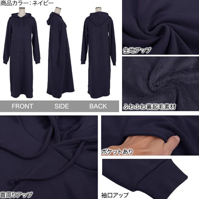 日本 Kobe Lettuce - 極上溫暖 裏起毛修身帽T洋裝-抹茶綠