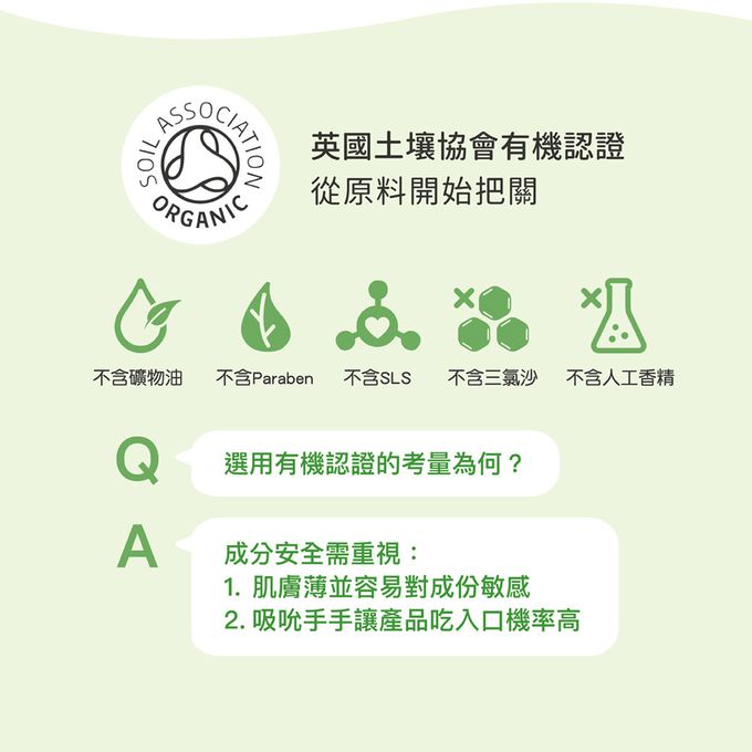 大地之愛 - 親子呵護膏(有機金盞花)-100g