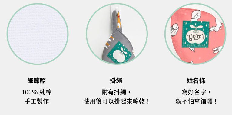 韓國 2cm+透氣乳膠墊睡袋，支撐力UP↑，分散受力保護寶貝脊椎 ♥