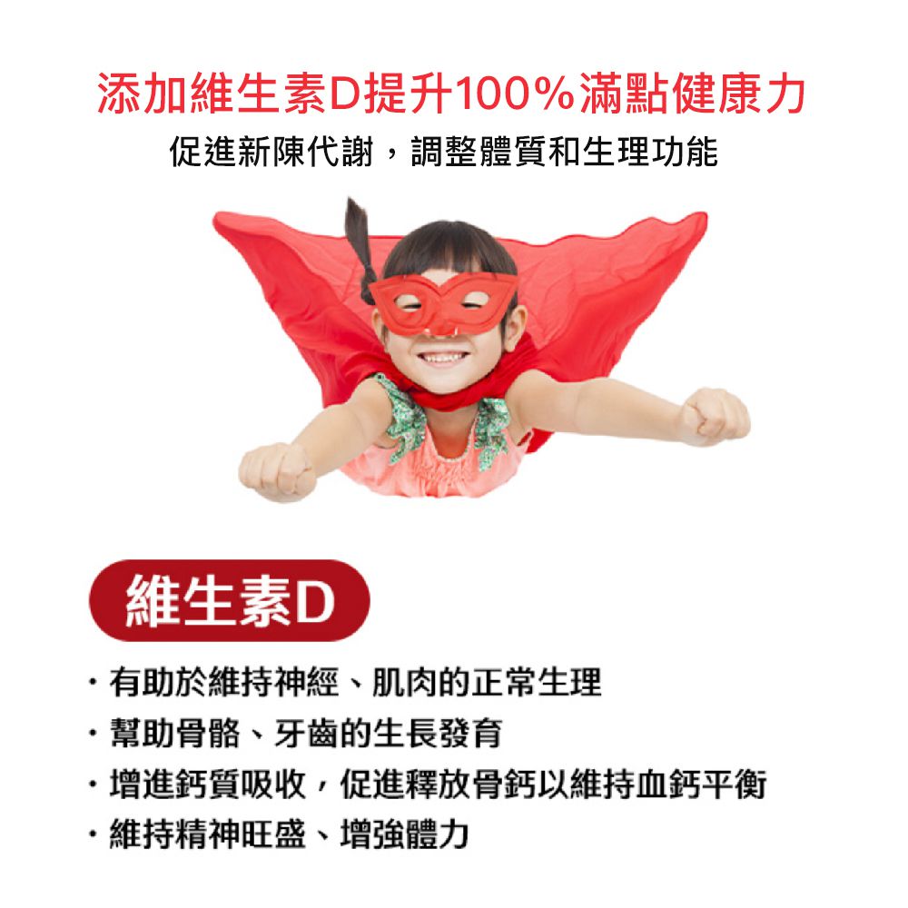(直播限定)DHA80%兒童魚油-(30粒/盒，共5盒)