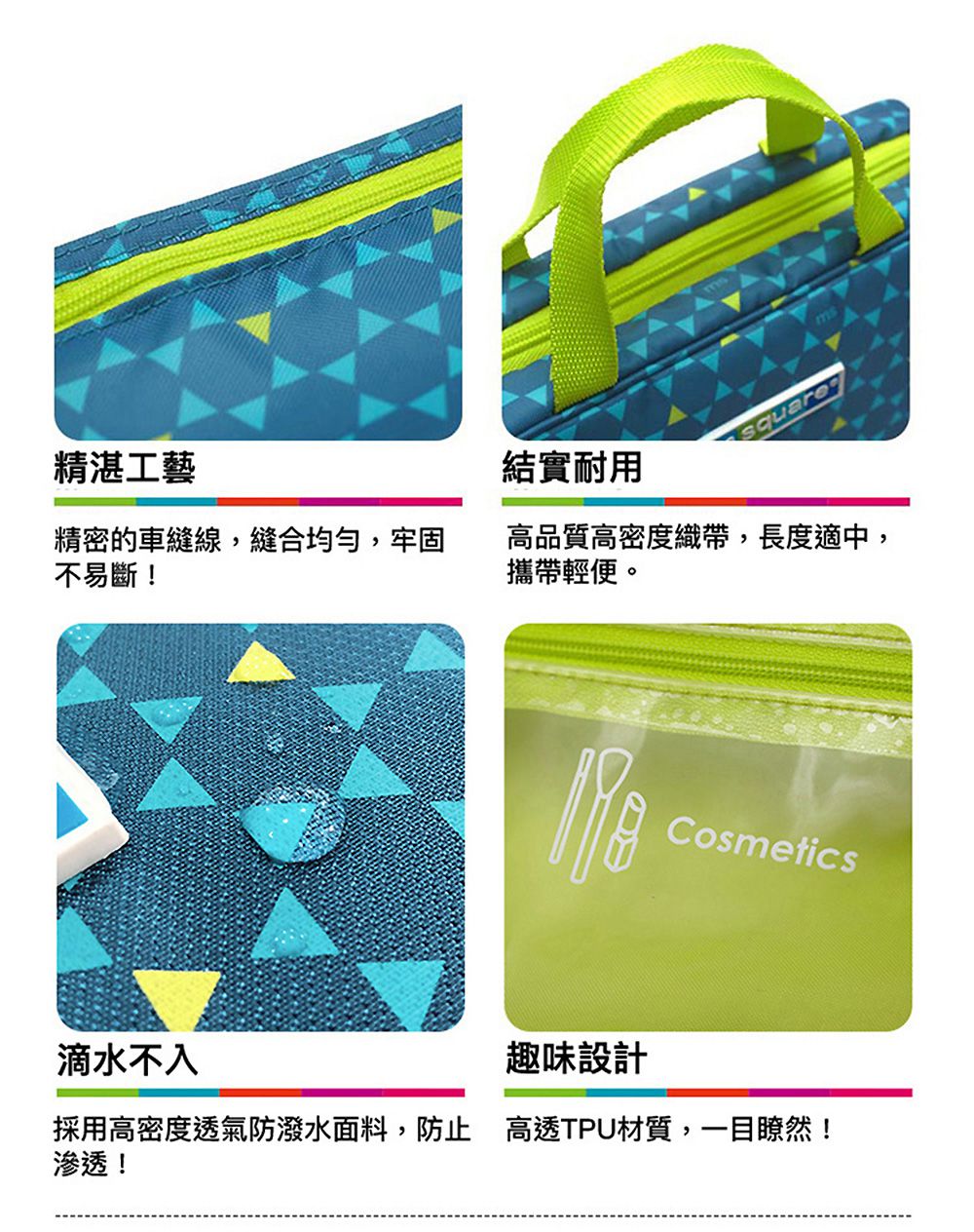 M Square - 商旅系列Ⅱ商旅六件套-寶藍