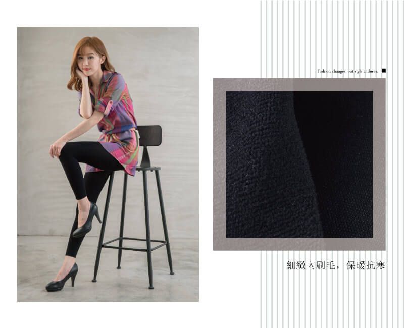 貝柔 Peilou - 180D加壓塑腿刷毛九分內搭