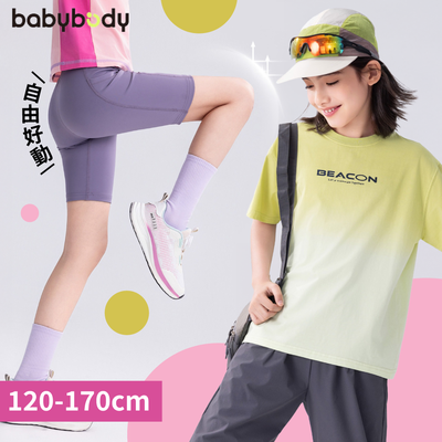 夏日大冒險，排汗速乾再升級！全機能童裝$309起，陪孩子酷玩整個夏天！
