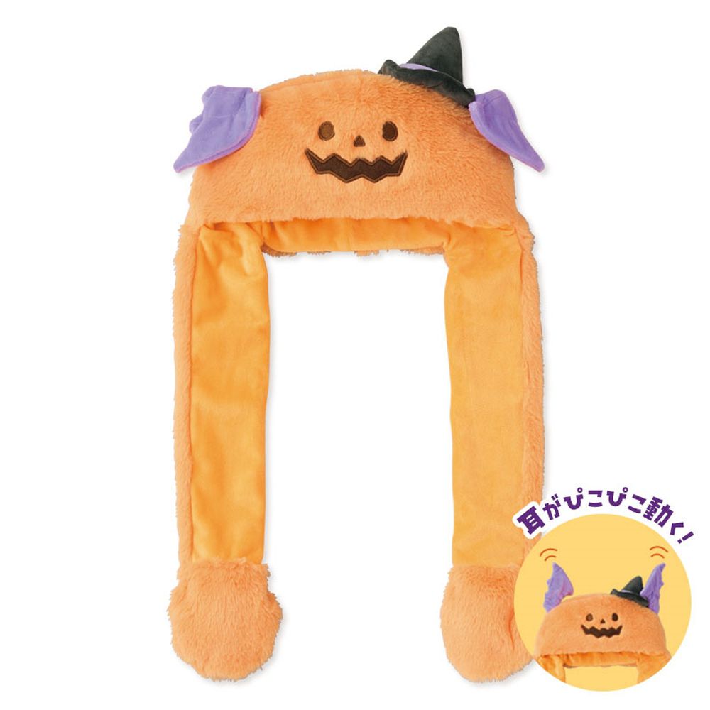 萬聖節互動造型帽-南瓜-橘色 (54cm)