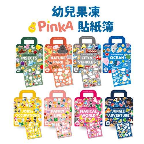 PinkA - 幼兒果凍貼紙簿4款主題套組