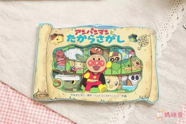 ★ 日本人氣王！麵包超人アンパンマン繪本遊戲書 ★