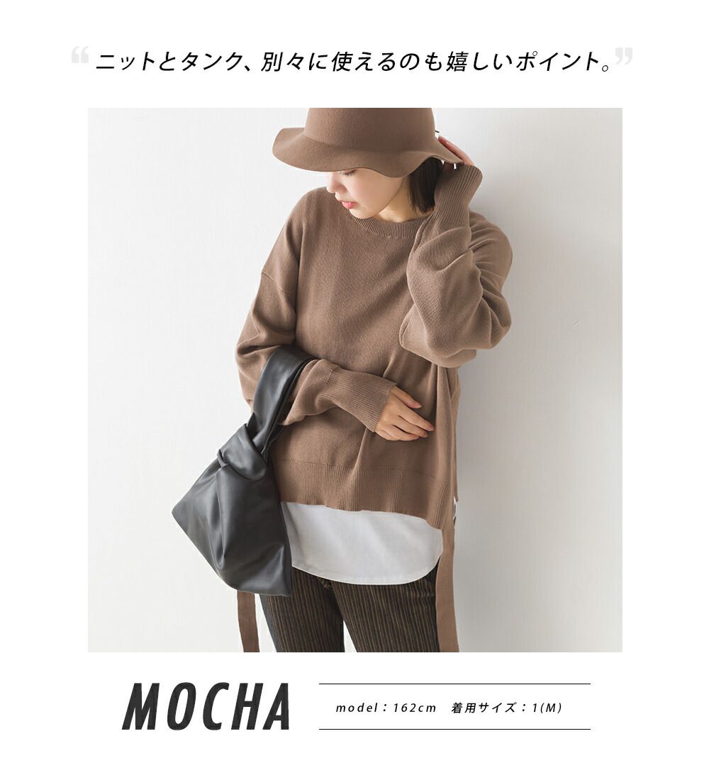 日本 OMNES - 浪漫側紐結兩件式針織上衣-深可可