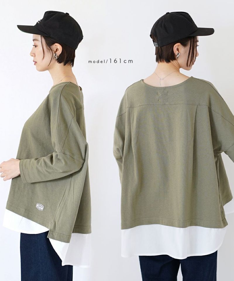 日本 zootie - 純棉假兩件修身前短後長長T-墨綠