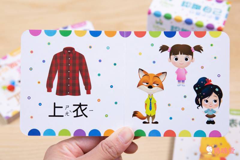 超便宜單本57元起！迪士尼卡通人物★ 洞洞書 / 著色拼圖 / 口袋書 / 泡泡棒 ★放假打發時間必備