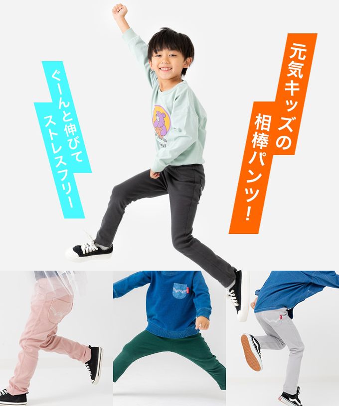 日本 Chil2 - EDWIN聯名 超彈性伸縮長褲-海軍藍