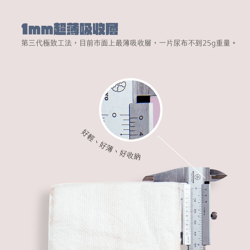 PEEKAPOO - 2022升級改款懸浮芯超輕薄紙尿褲-體驗組-S-旅行裝12片 X 2包