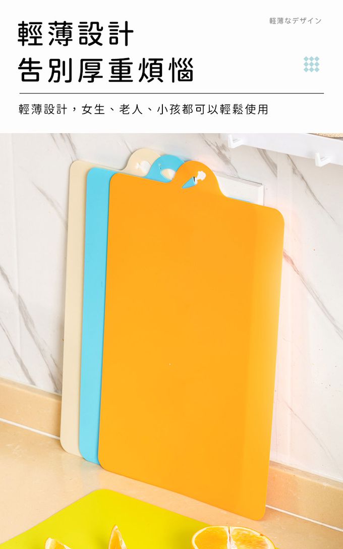 日本 INOMATA - 日本製輕便砧板超值4入組