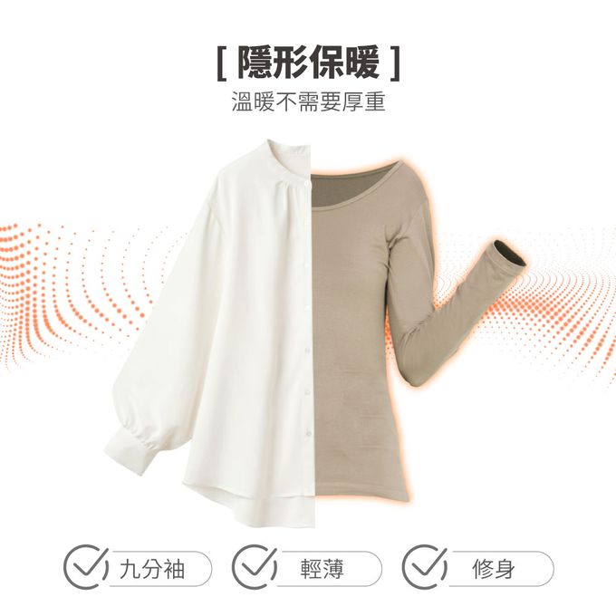 貝柔 Peilou - 石墨烯膠原蛋白美膚發熱衣-奶茶棕