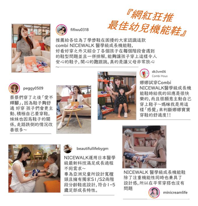 日本 Combi - COMBI醫學級NICEWALK兒童成長機能鞋(寶寶段)-休閒鞋-灰