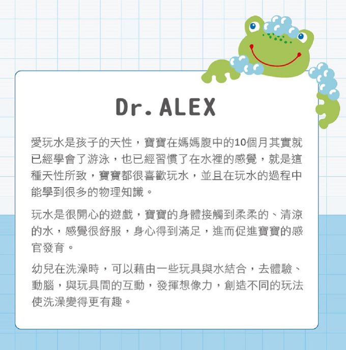 德國HABA - 碰碰船三人組