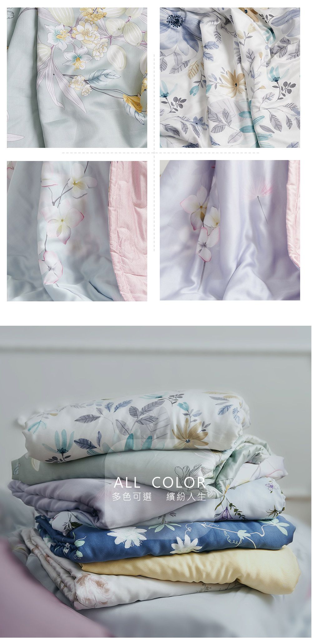 飛航模飾 - 100%天絲雙面夏涼被-150×195cm-雲淡風輕-紫 (150×195)