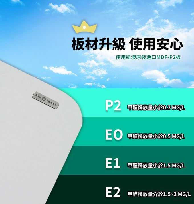 大將作 kid2youth - G6-L 成長桌-L型 無抽屜-潔白-桌寬117cm