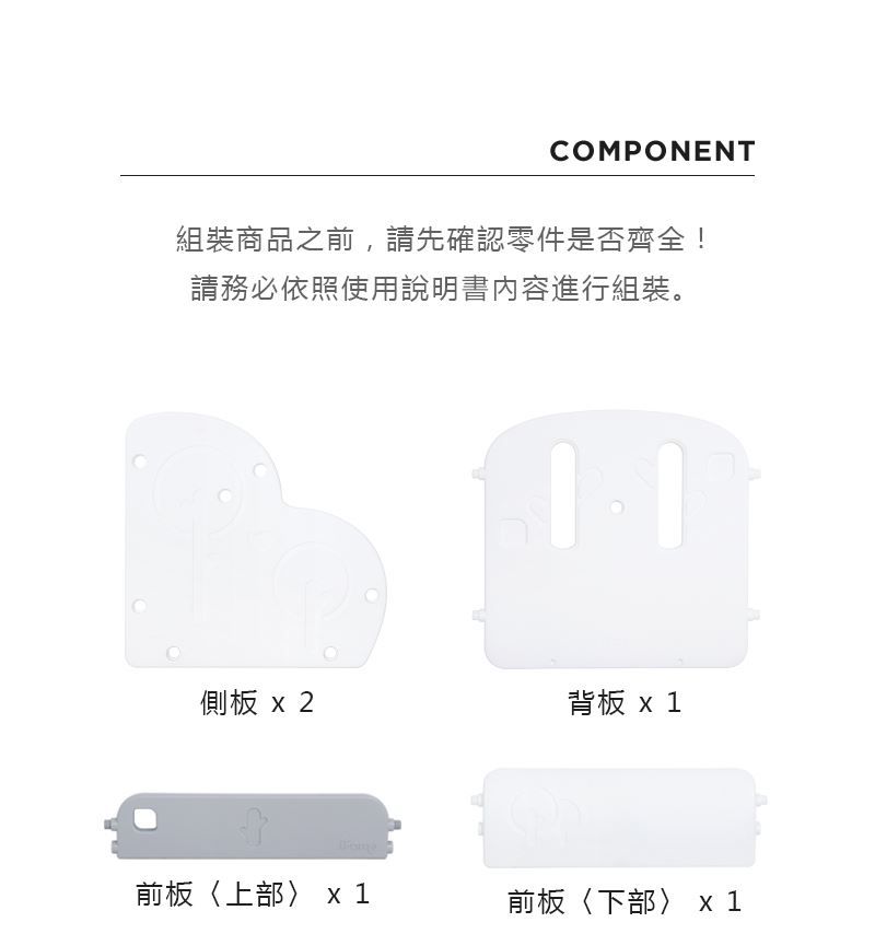 韓國 iFam - 多功能玩具收納櫃-灰白色 (68cm x 60cm x 58.5cm)