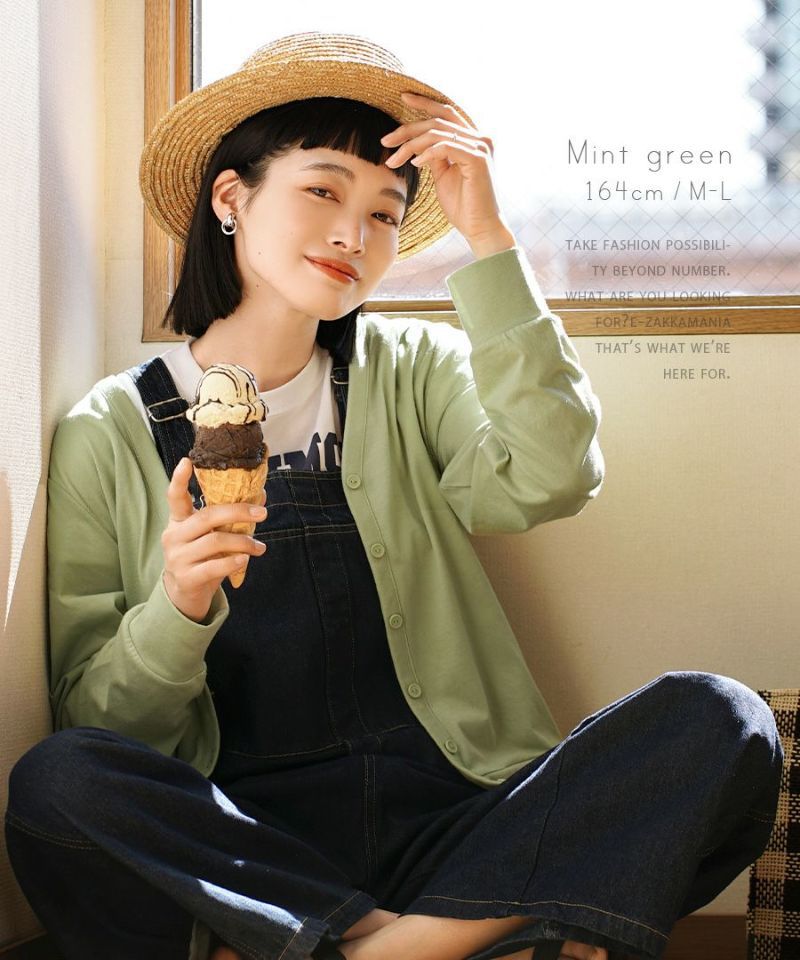 日本 zootie - UV對策 輕盈著感V領防曬外套-萊姆黃