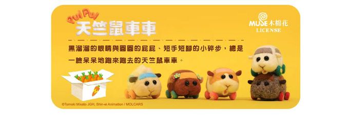 天竺鼠車車 - 【出清下殺】天竺鼠車車 PUIPUI 童鞋 電燈運動鞋 PUKX20713-LED可愛閃燈-粉紅-(中大童段)