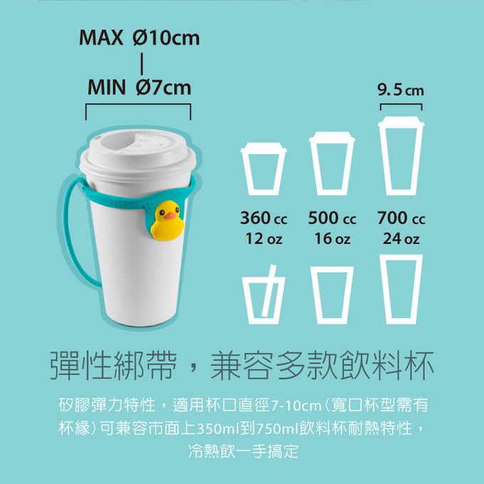 Bone 蹦克 - 環保杯綁飲料提袋-史迪奇-黑色