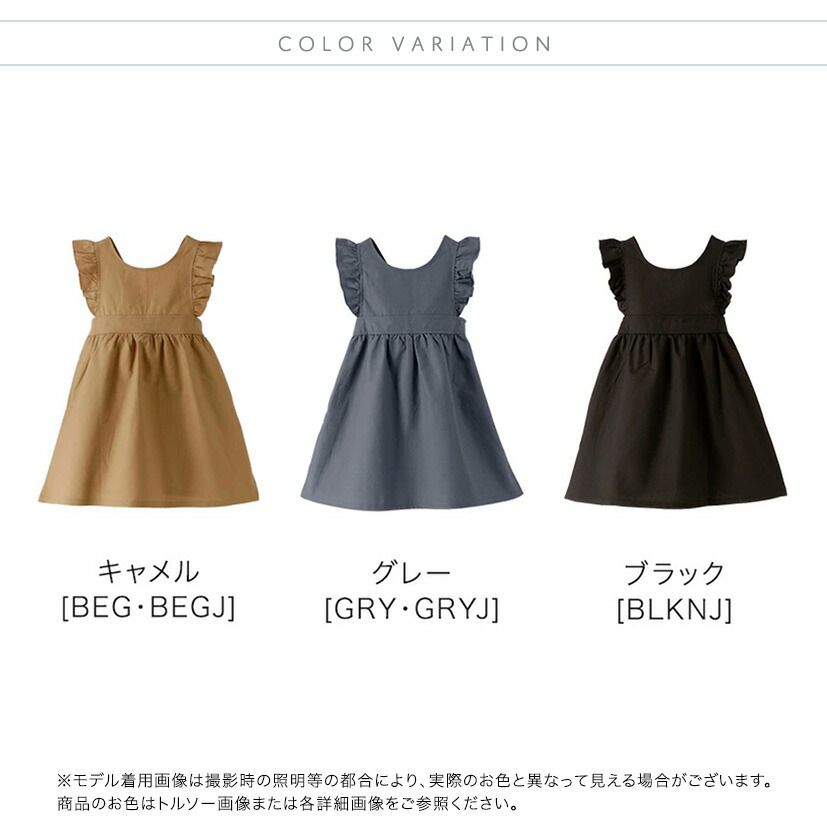 日本 Catherine Cottage - 背後蝴蝶結洋娃娃背心裙-氣質灰