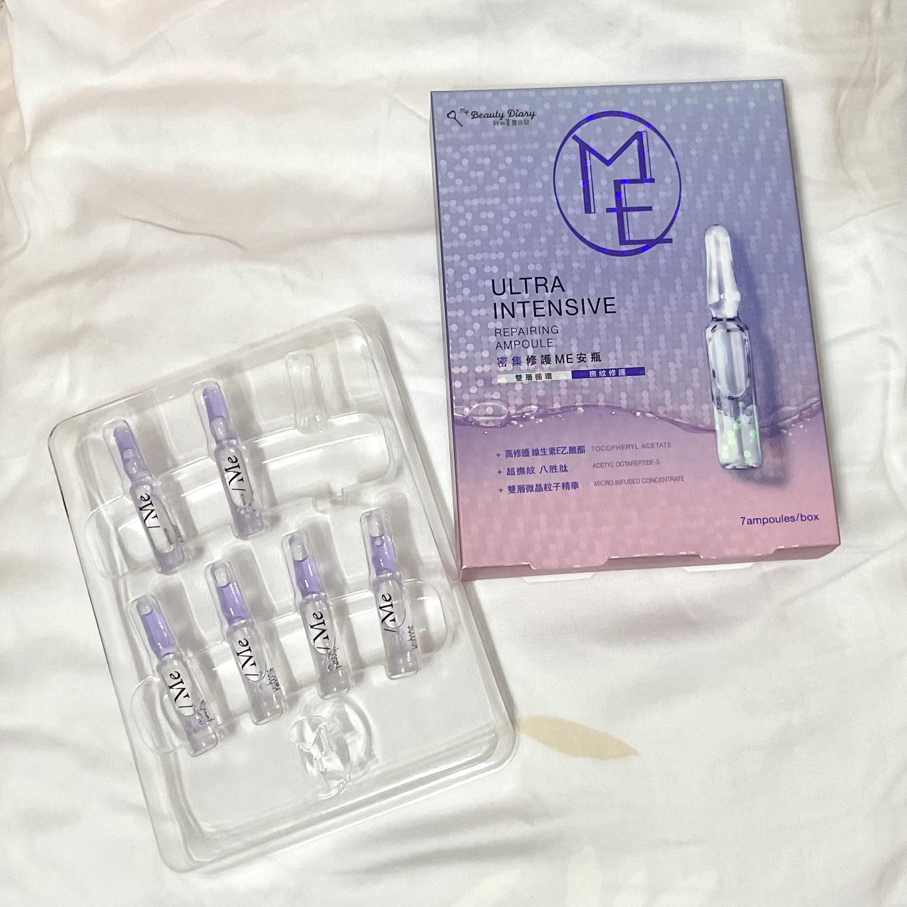 用過最有感的推薦撫平細紋保養品