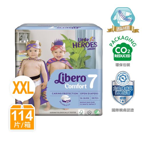 麗貝樂 Libero - 嬰兒尿布/紙尿褲-小小英雄 年度限量款 歐洲原裝進口-北歐限量設計款 (XXL/7號)-38片×3包