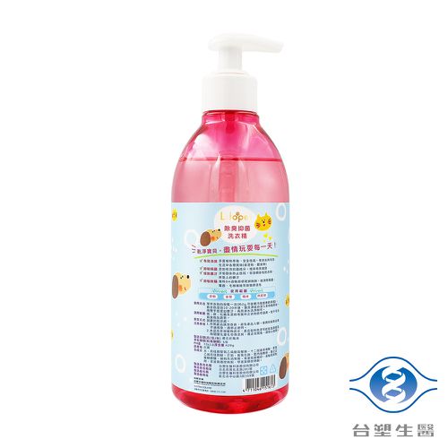 寵物 除臭抑菌洗衣精 420g X 3瓶