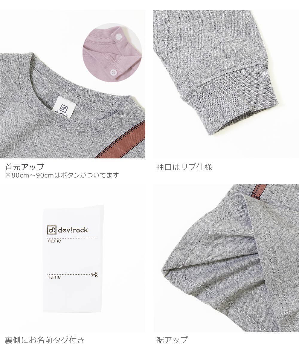 日本 devirock - 純棉 定番百搭印花長T-露營車-深藍