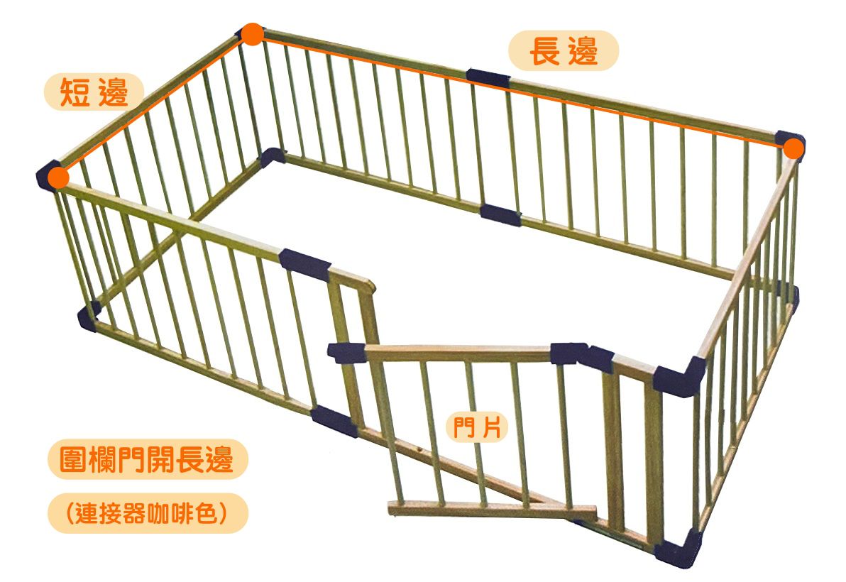 Jollybaby - 幼兒防護圍欄(不含地墊)-門開長邊-實木 (200*140*68cm)