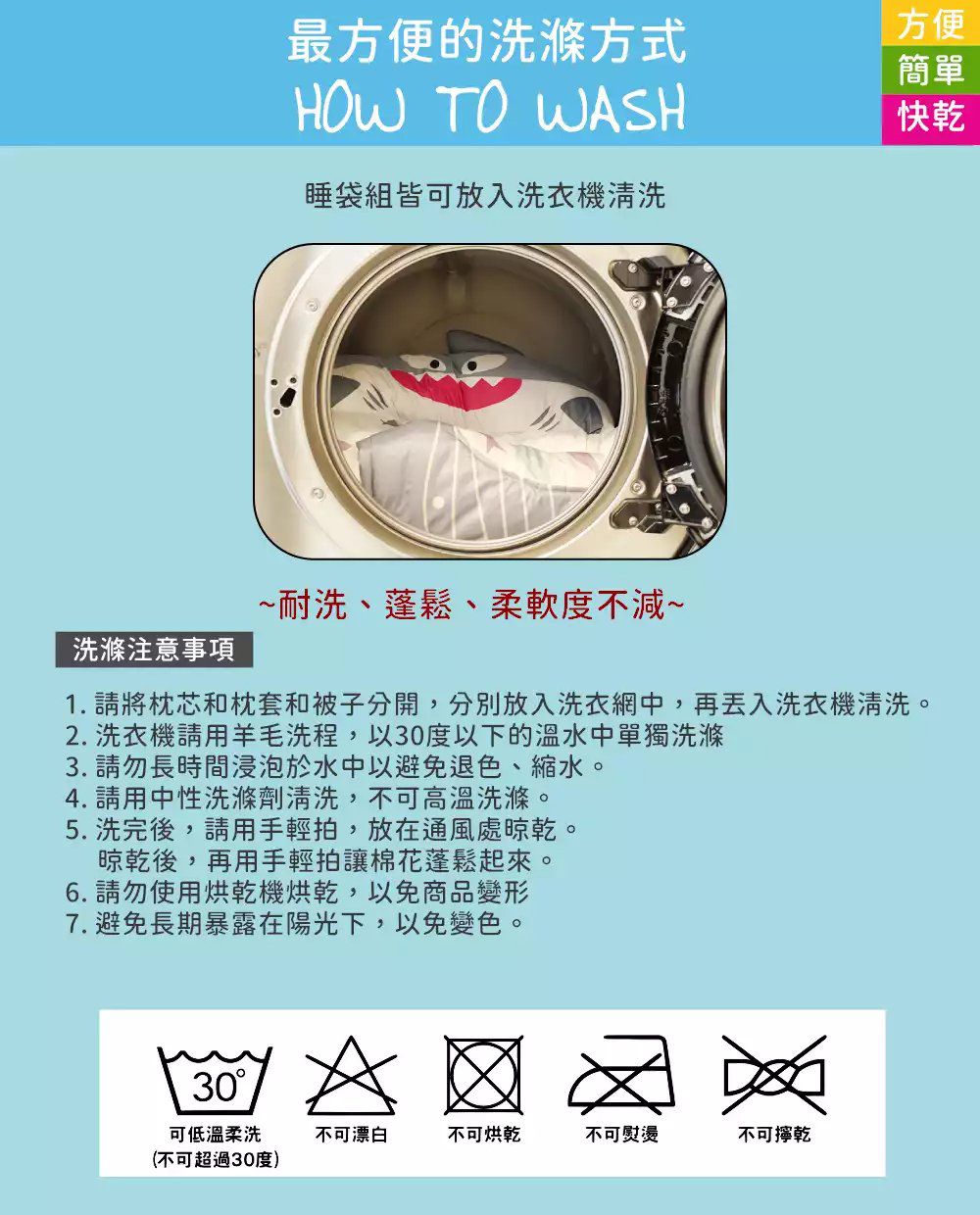 韓國 Hello HiZoo - 手工製莫代爾防蟎抗菌動物兒童睡袋(枕頭+睡墊+被子+收納袋)-粉紅兔 (70x140cm)