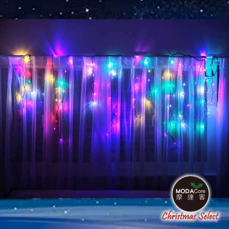 MODACore 摩達客 - LED燈100燈冰條燈聖誕燈情境裝飾燈-彩光-黑線附贈IC控制器