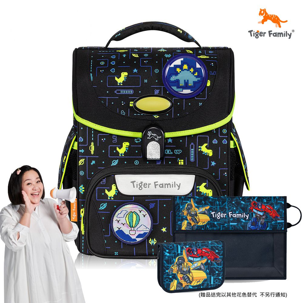 小學者超輕量護脊書包-恐龍迷宮(安全燈Pro2S)-(贈品：文具2件(文具組+作業袋)-博派聯盟)-花色送完以其他樣式替代 不另行通知