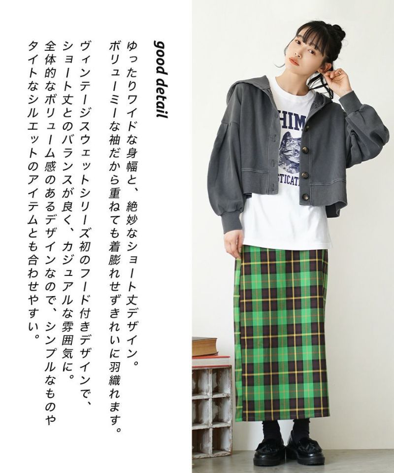 日本 zootie - 聯名款 定番短版連帽薄外套-淺灰杏